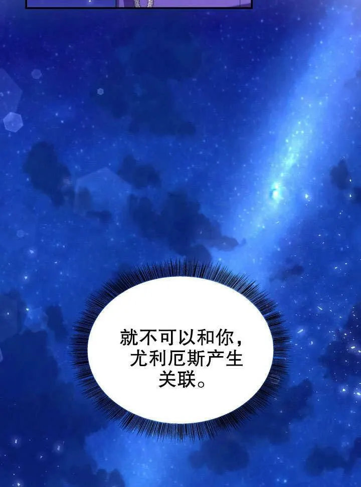 第38话 第127页