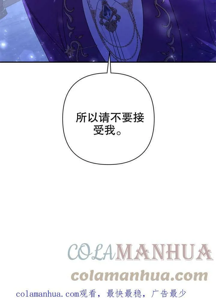 第38话 第129页