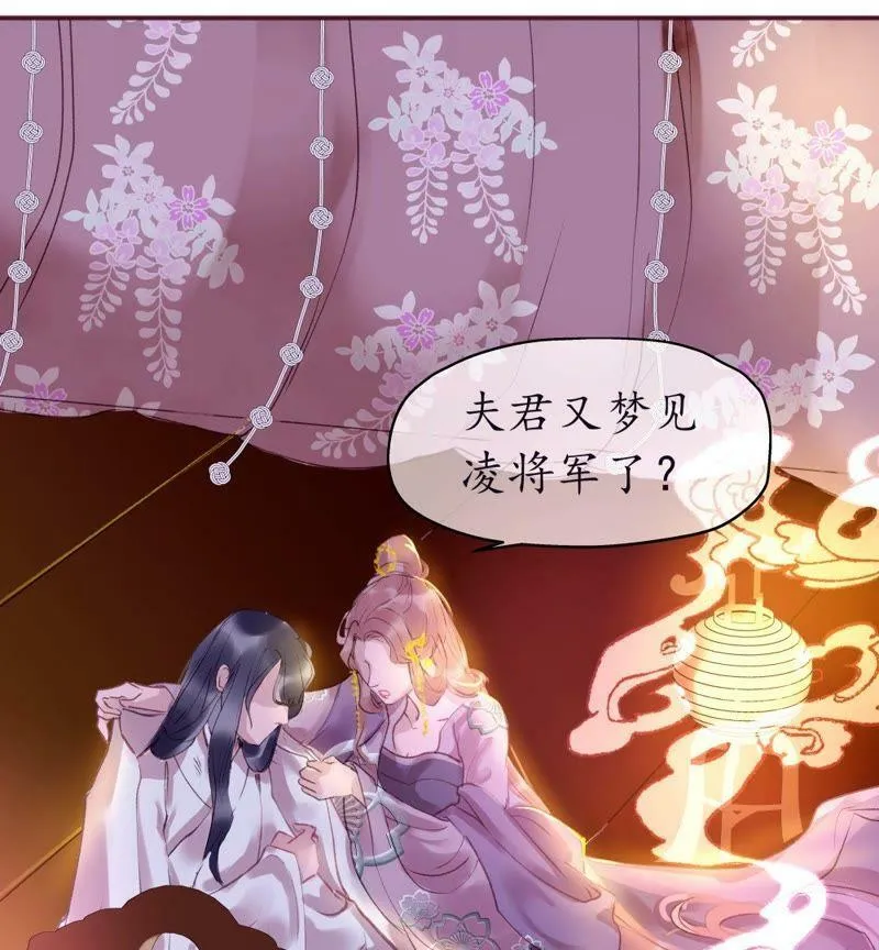 锲子2 你的愿望我来实现吧 第36页