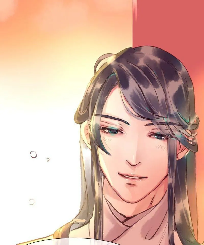 第2话 诗酒年华 第40页