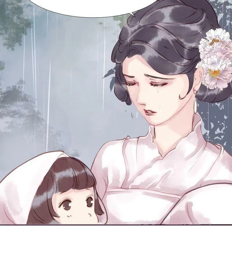 第7话 急雨惊梦 第12页