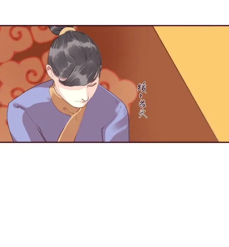 番外：你们丑到我了 第13页