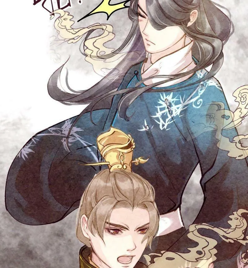第11话 误会重重 第17页