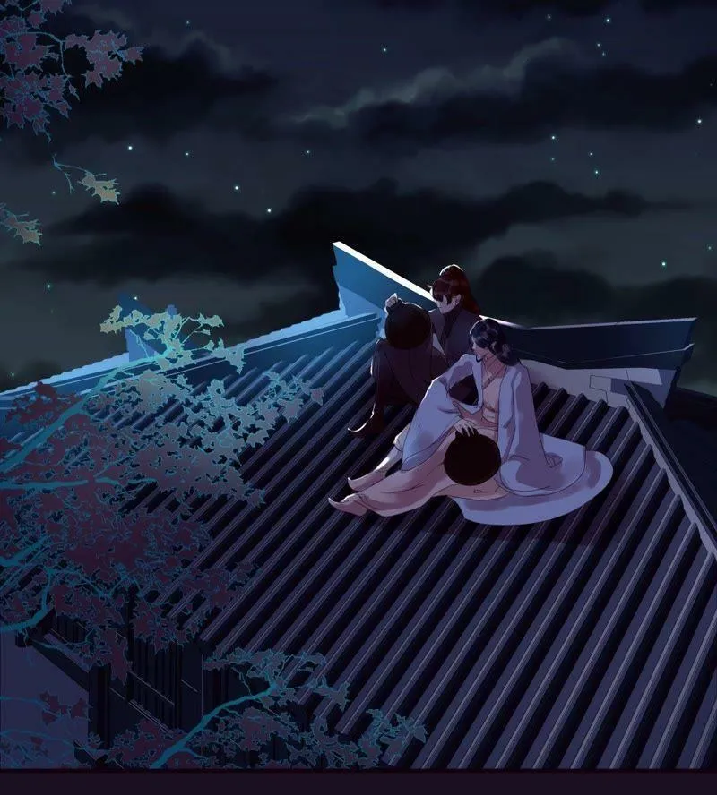 第13话 似此星辰 第4页