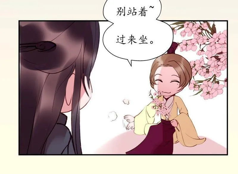 第16话 白龙鱼服 第34页