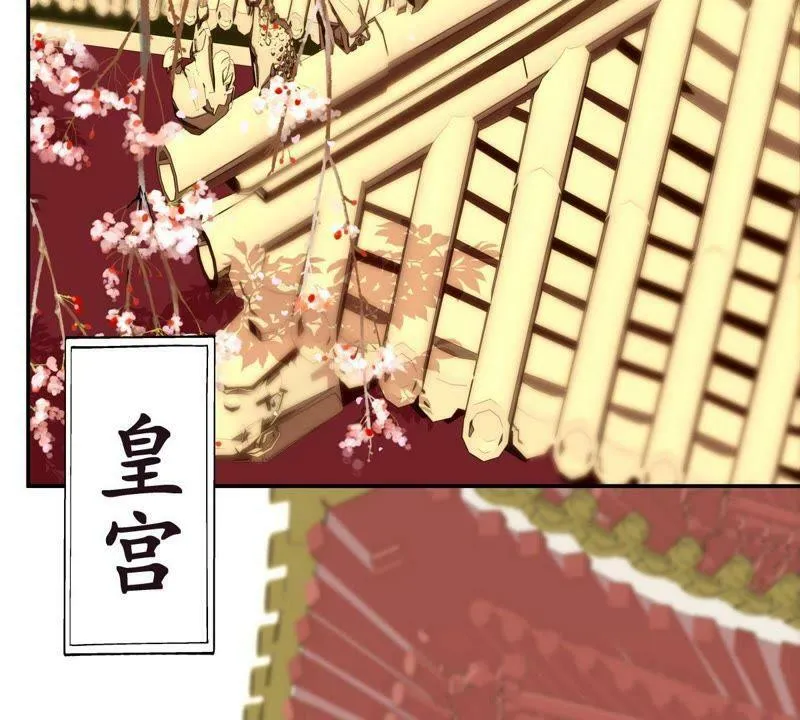 第19话 权衡取舍 第3页