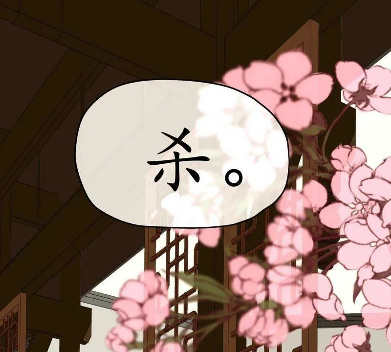 第19话 权衡取舍 第42页