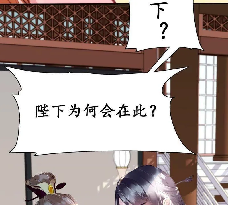 第21话 百口莫辩 第24页