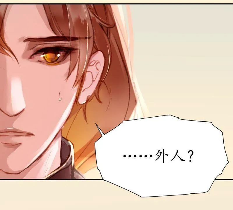第21话 百口莫辩 第34页