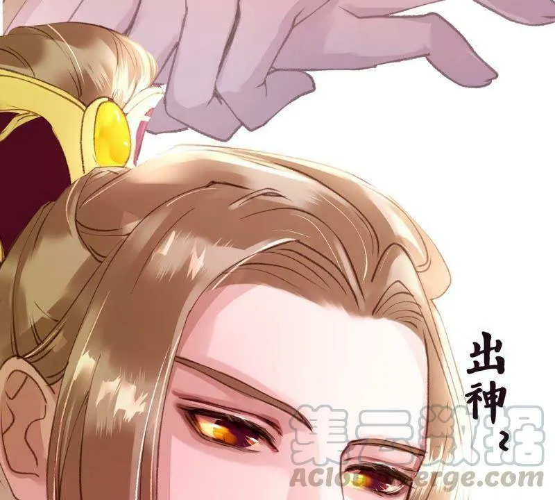 第22话 声东击西 第21页