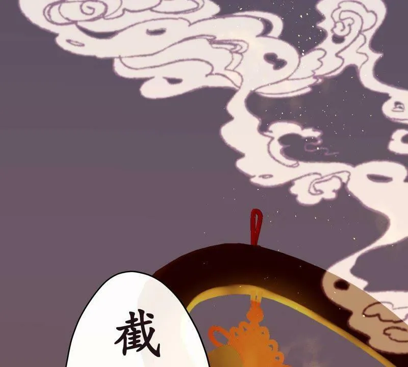第28话 鹬蚌相争 第55页