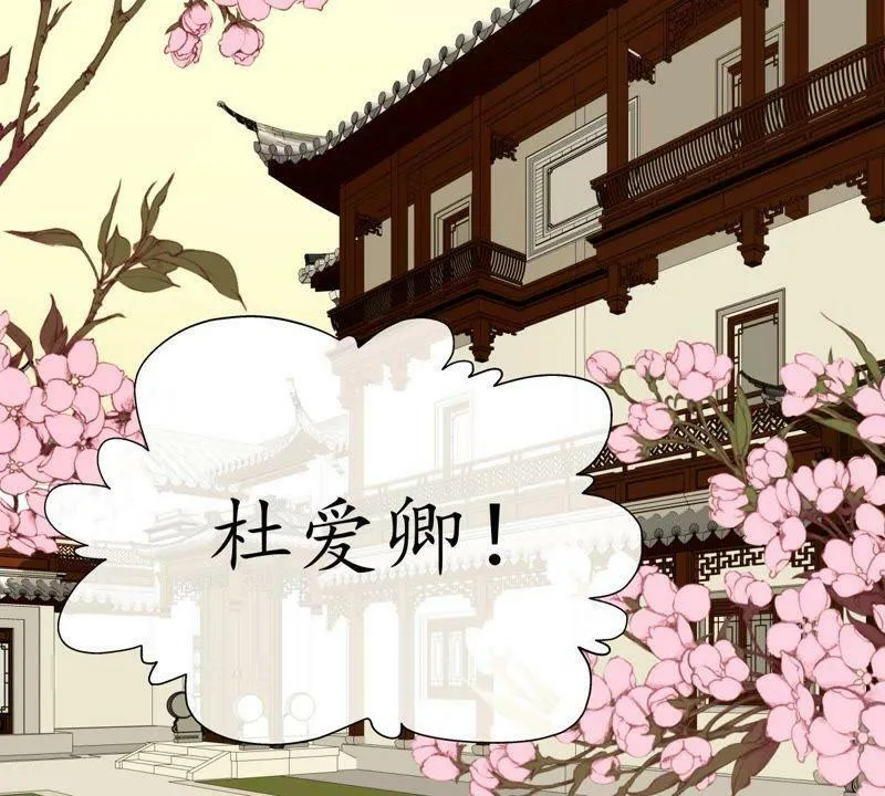 第29话 按兵不动 第49页