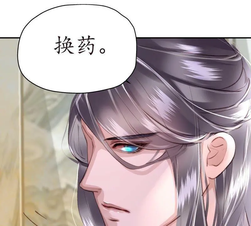 第29话 按兵不动 第60页