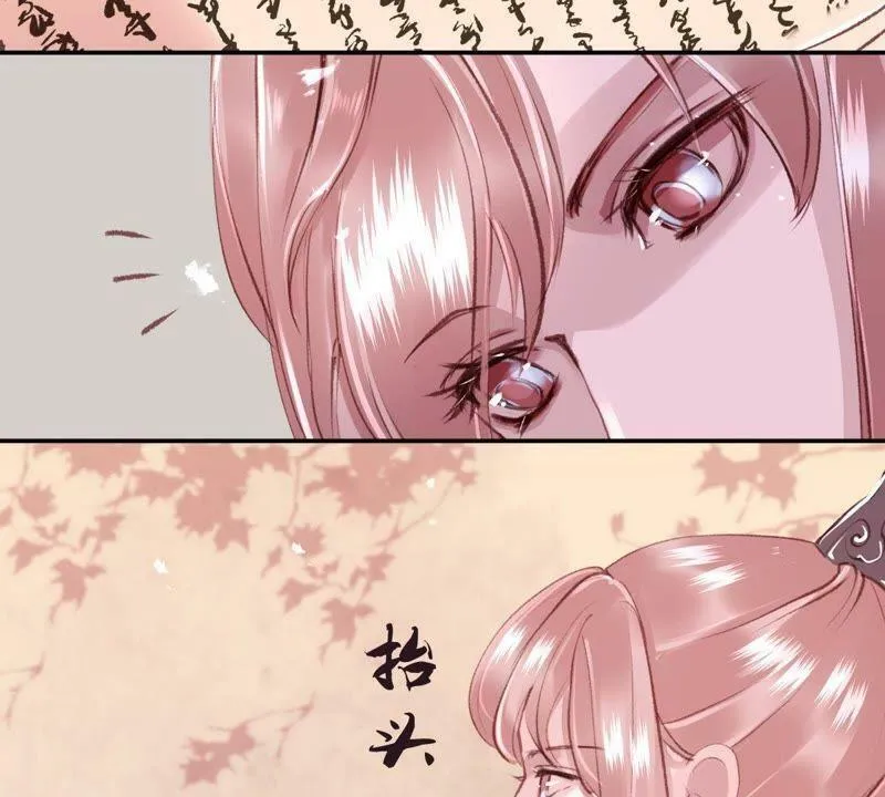 第30话 潜龙在渊 第52页