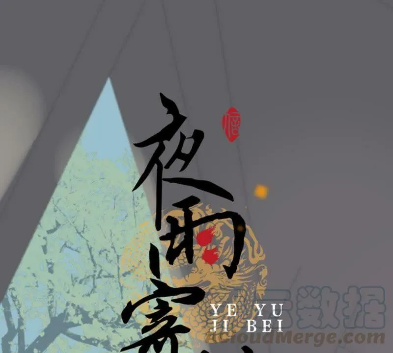 更新调整通知 第6页