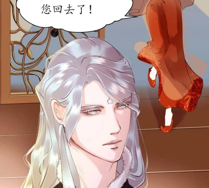 第31话 不问归期 第50页