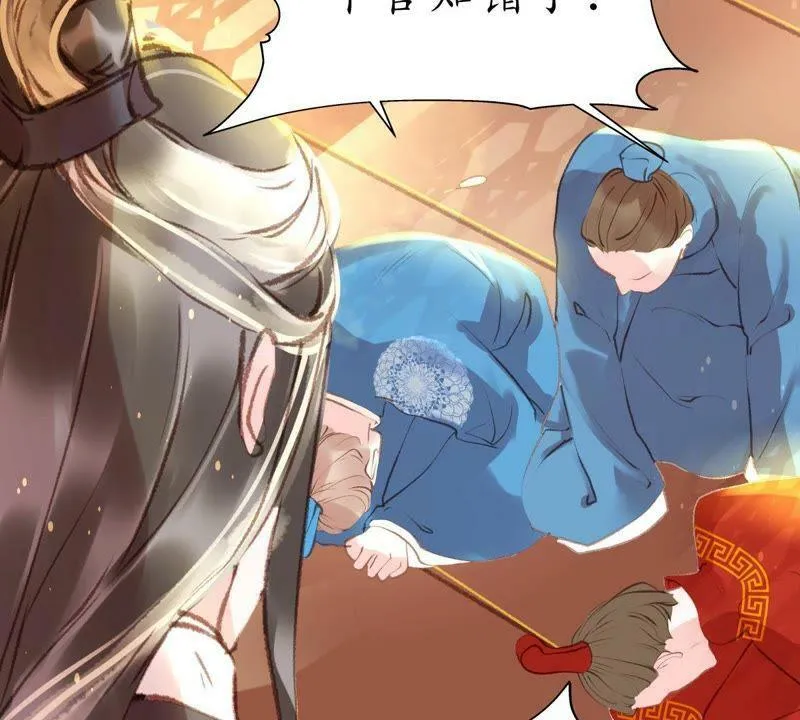 第34话 各执一词 第43页