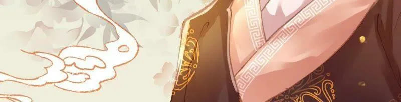 第37话 宴无好宴 第5页