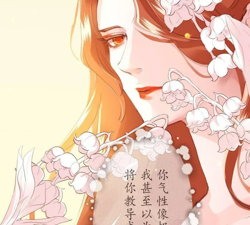 第37话 宴无好宴 第7页