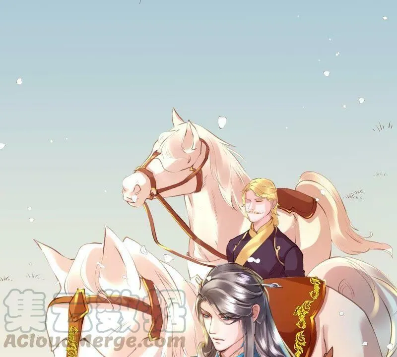 第38话 焉敢不从 第21页