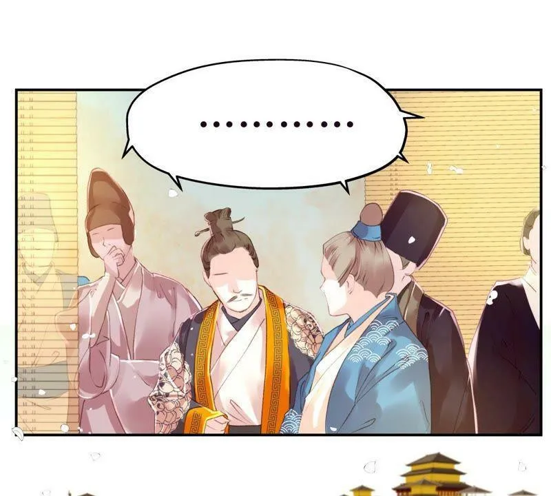 第38话 焉敢不从 第30页