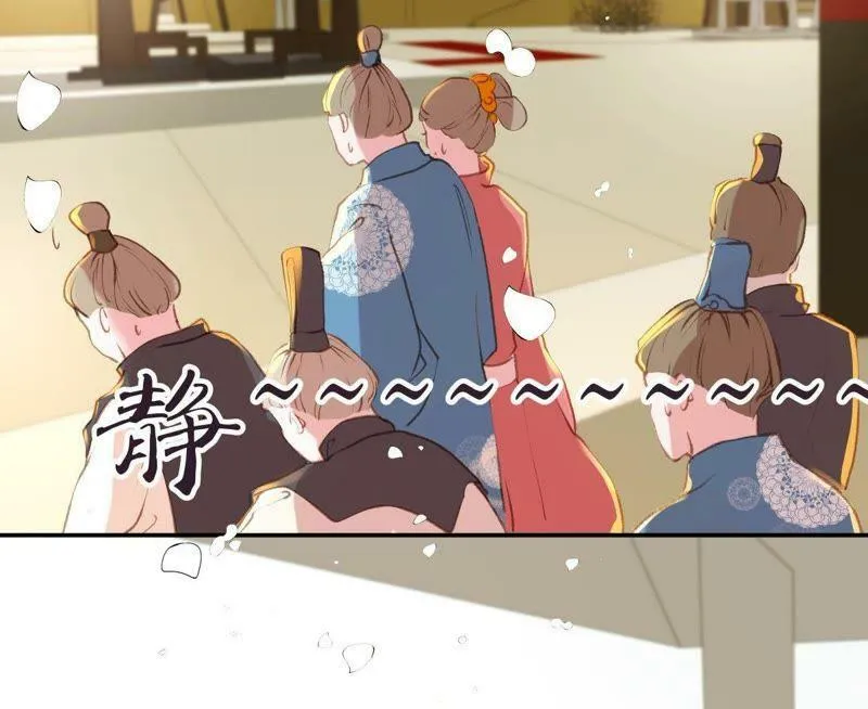 第38话 焉敢不从 第37页