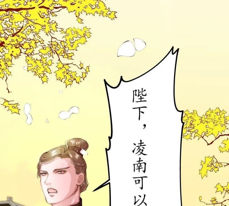 第39话 文武双全 第3页