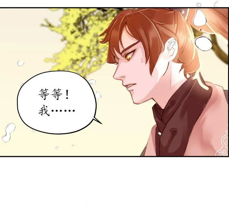 第39话 文武双全 第6页