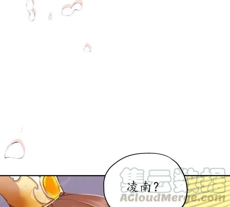第39话 文武双全 第11页