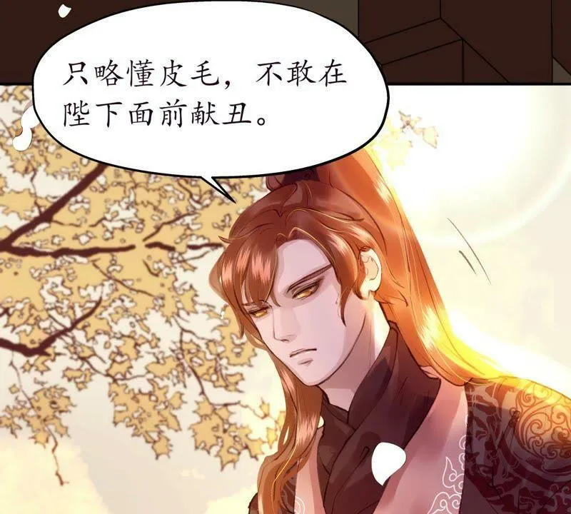 第39话 文武双全 第14页