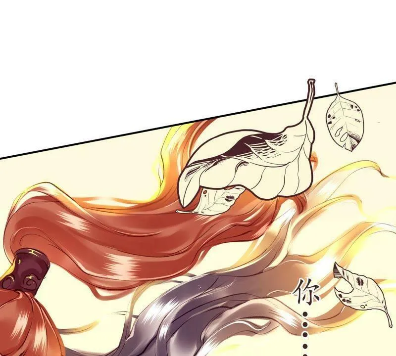 第42话 险象环生 第39页