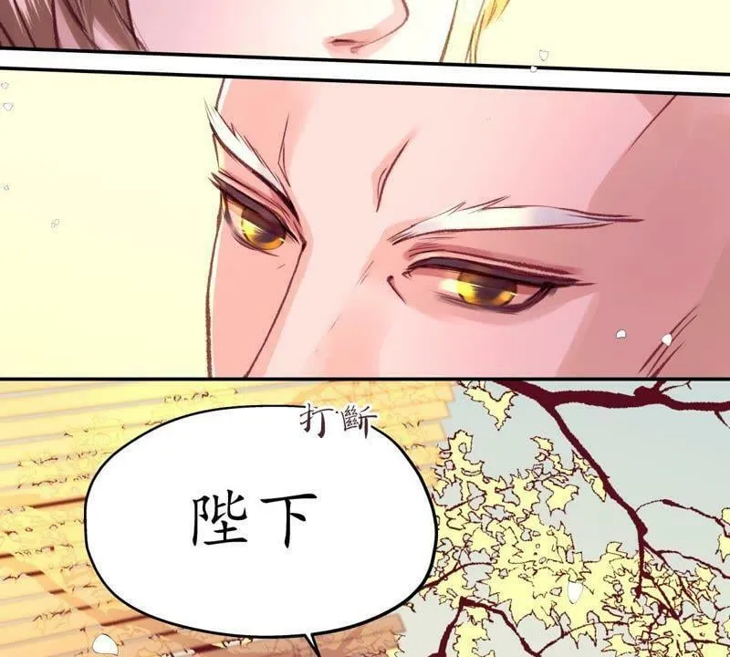 第43话 千里江山 第32页