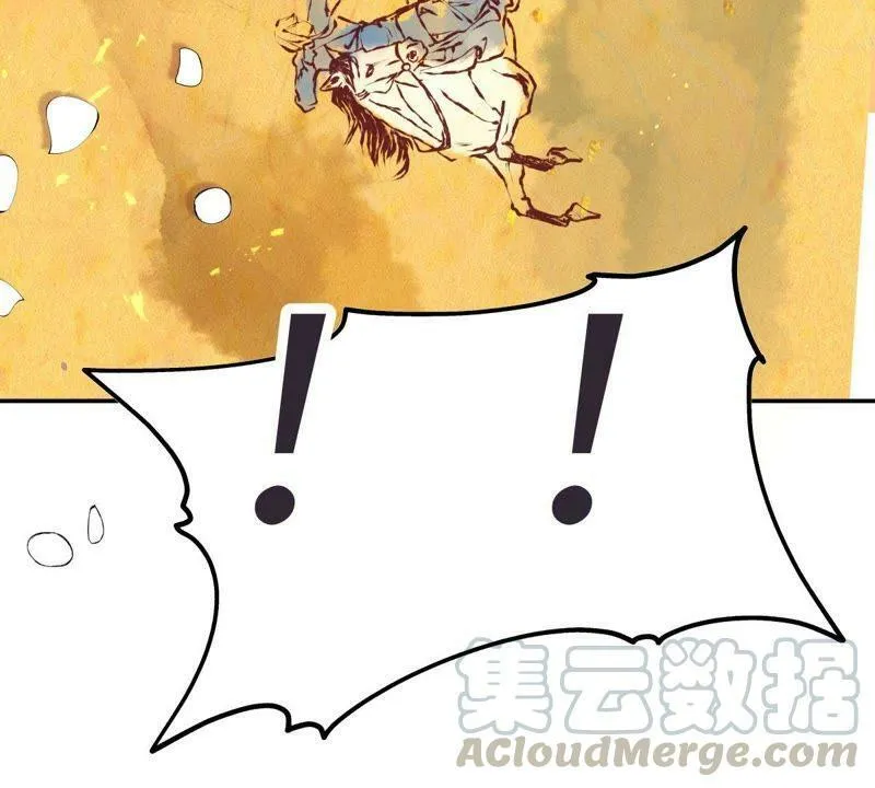 第43话 千里江山 第41页