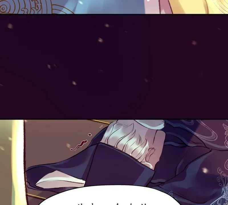第45话 鸢飞戾天 第16页