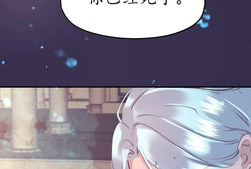 第48话 暗度陈仓 第49页