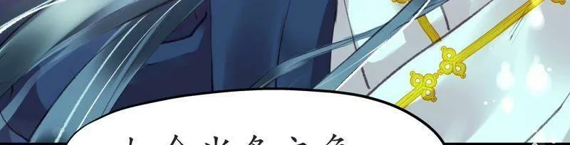 第49话 风波又起 第35页