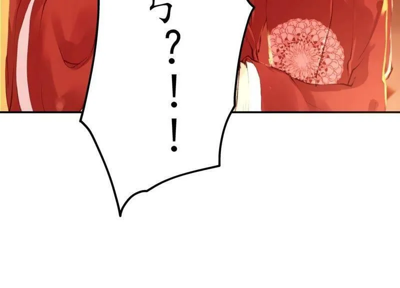第49话 风波又起 第75页