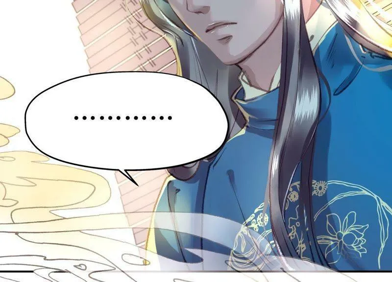 第50话 恍如隔世 第43页