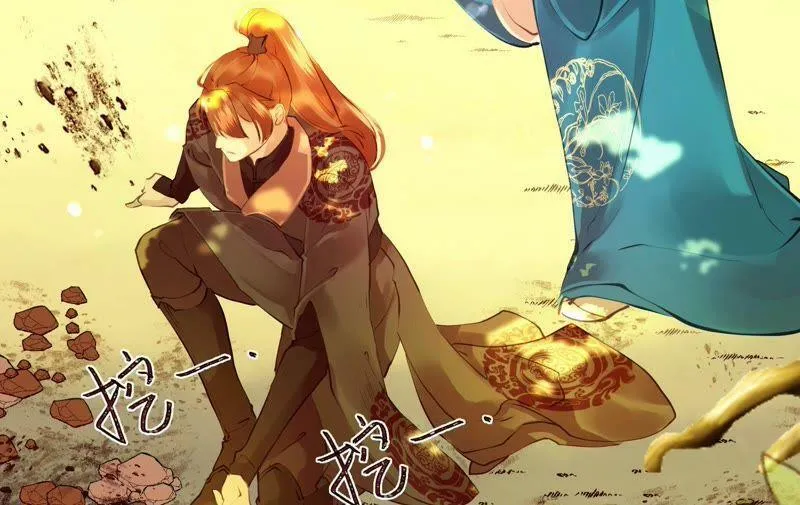 第51话 物是人非 第47页