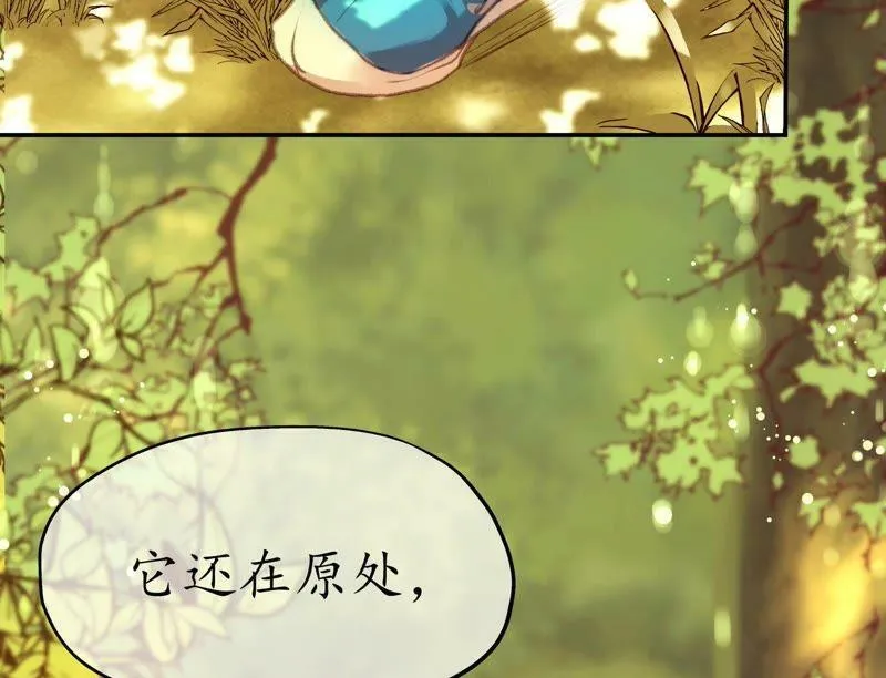 第51话 物是人非 第55页