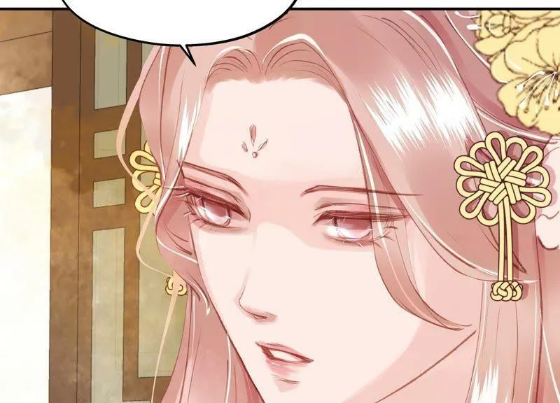 第54话 游园惊梦 第27页