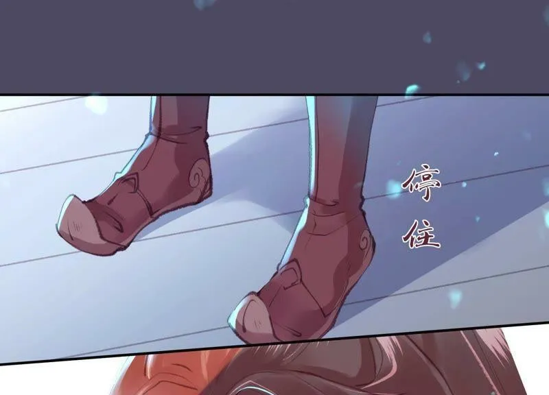 第56话 夜色已瞑 第37页