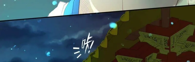 第56话 夜色已瞑 第52页