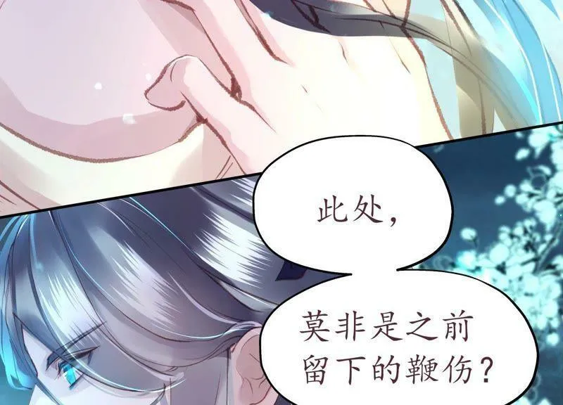 第57话 春归何处 第10页