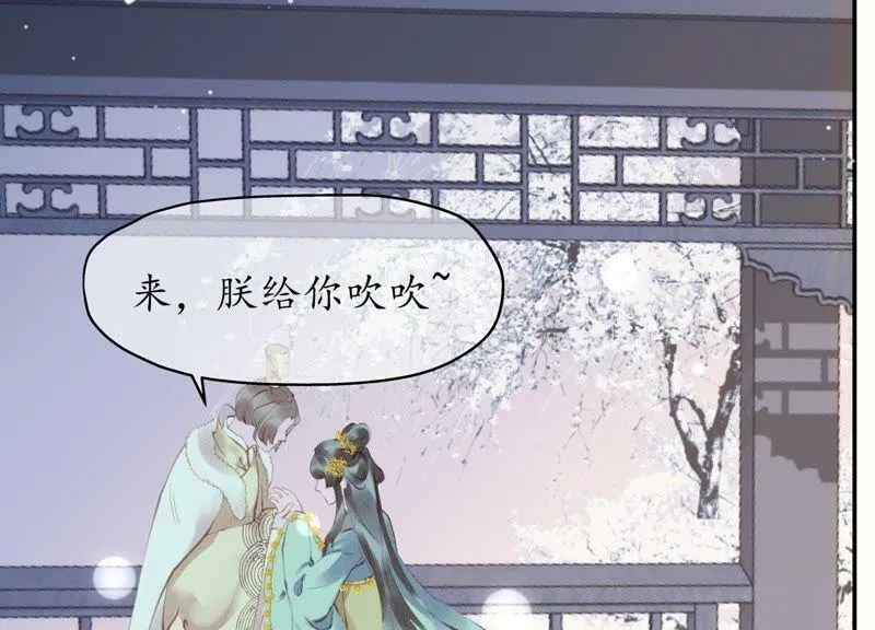 第61话 凤涅之祸 第60页