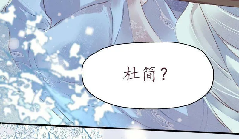 第63话 心口难一 第58页