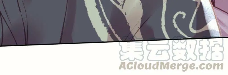 第66话 三人独行 第51页