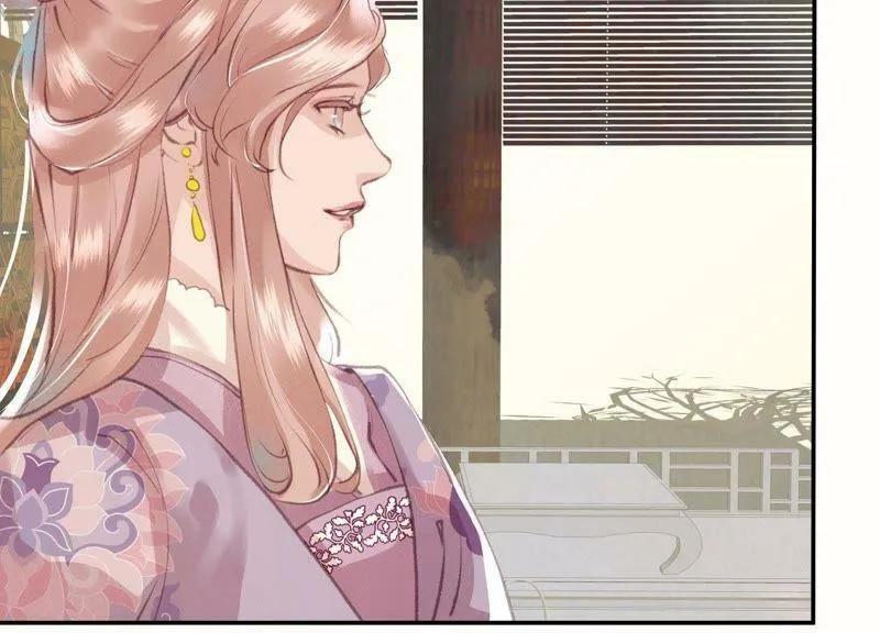 第66话 三人独行 第53页