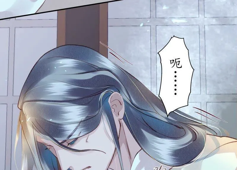 第68话 问君归期 第75页