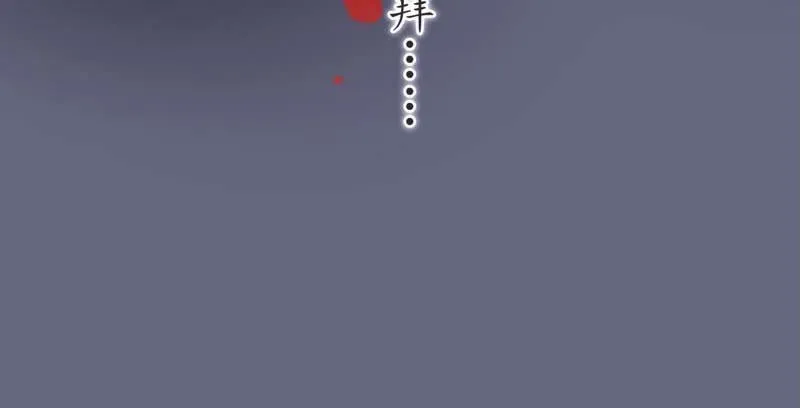 第68话 问君归期 第148页